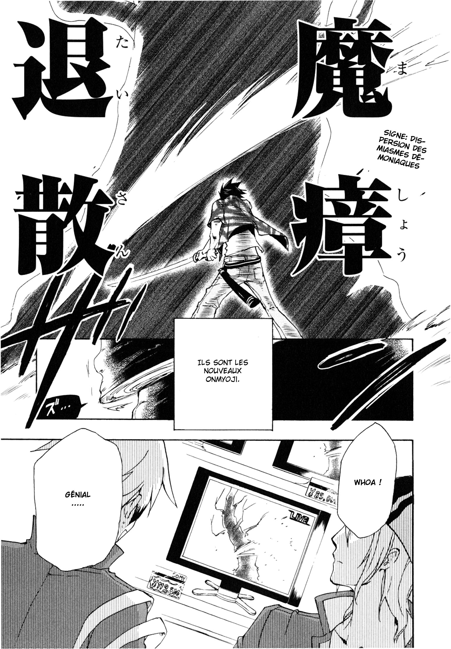 img Tokyo Ravens 12